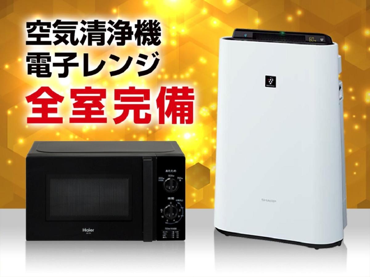 Hotel Livemax Sendai Kokubuncho Zewnętrze zdjęcie
