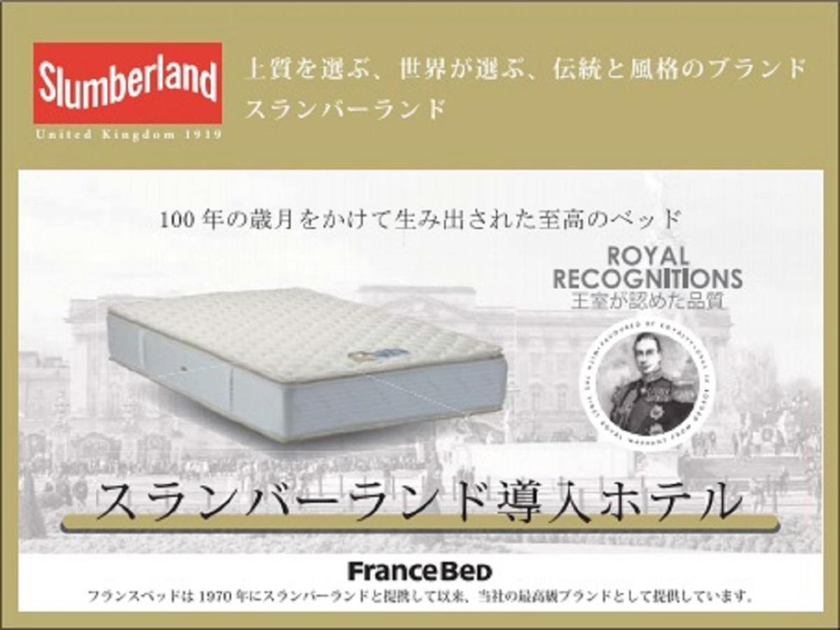 Hotel Livemax Sendai Kokubuncho Zewnętrze zdjęcie